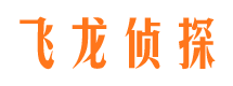 祁连市私家侦探